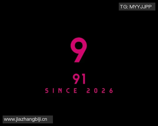 91夫妇麻豆精品-破解落寞神话，91夫妇麻豆的精品背后的故事